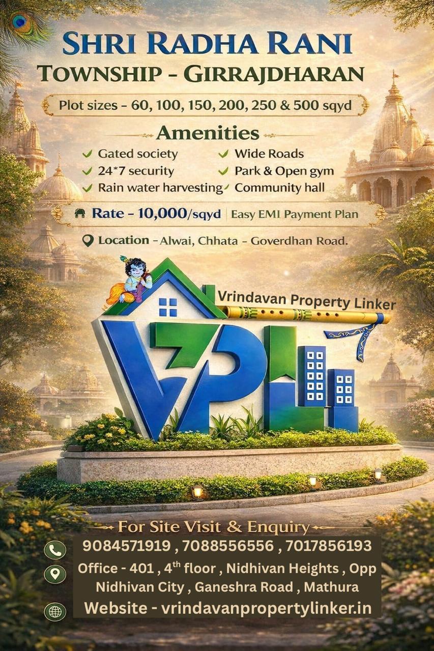 Shri Radha Rani Township Girrajdharan